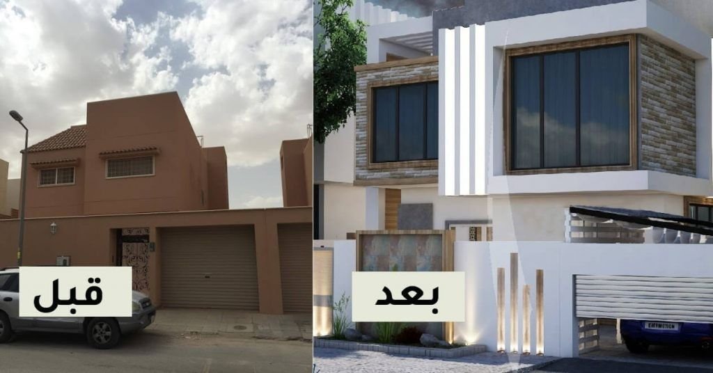 ترميم منازل وفلل بالطائف